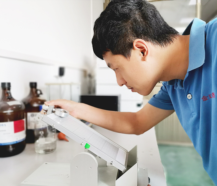 技術(shù)研發(fā)