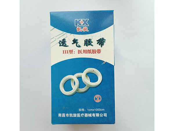 醫(yī)用紙膠帶